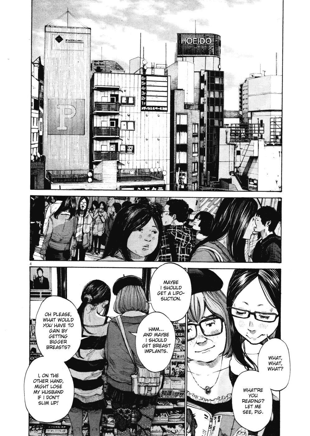 Oyasumi punpun Chapter 96 - Page 4