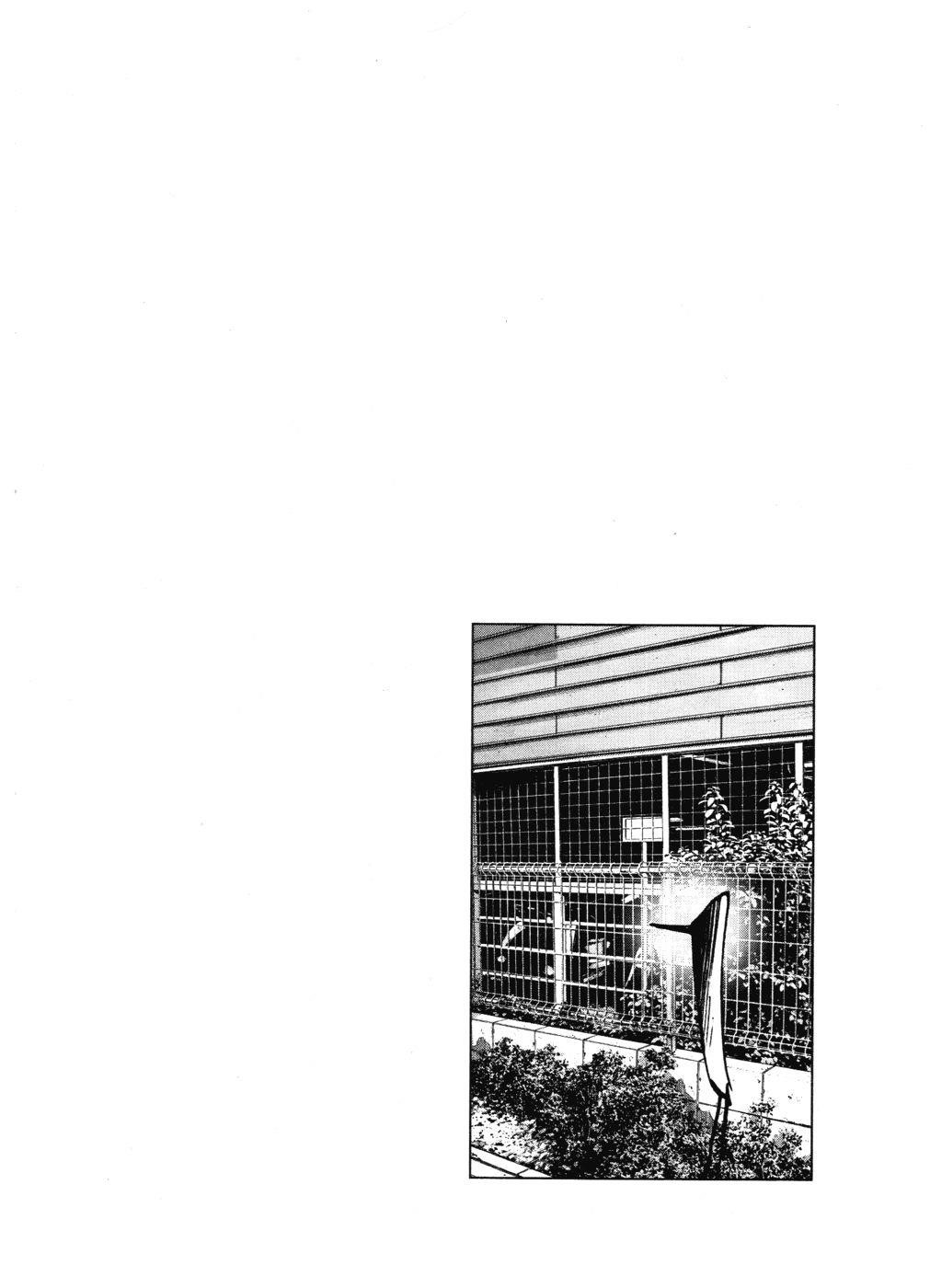 Oyasumi punpun Chapter 97 - Page 20