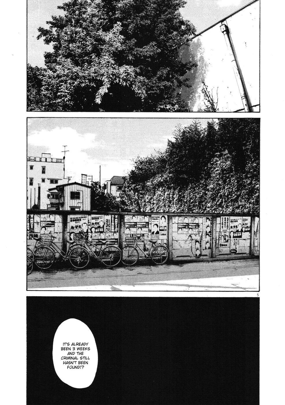 Oyasumi punpun Chapter 97 - Page 5