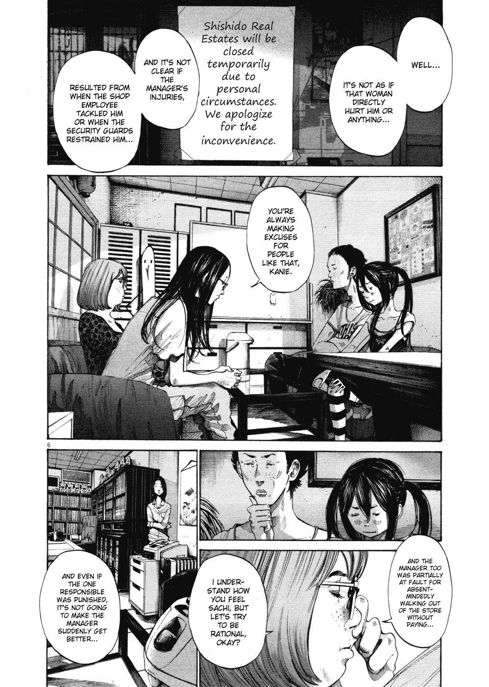 Oyasumi punpun Chapter 97 - Page 6