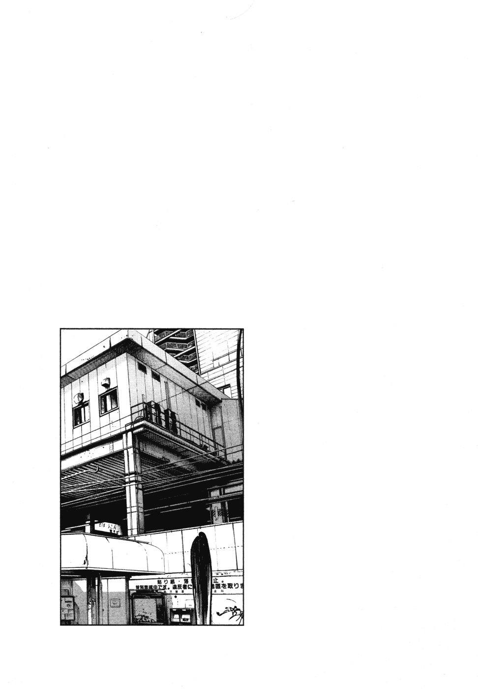 Oyasumi punpun Chapter 98 - Page 19