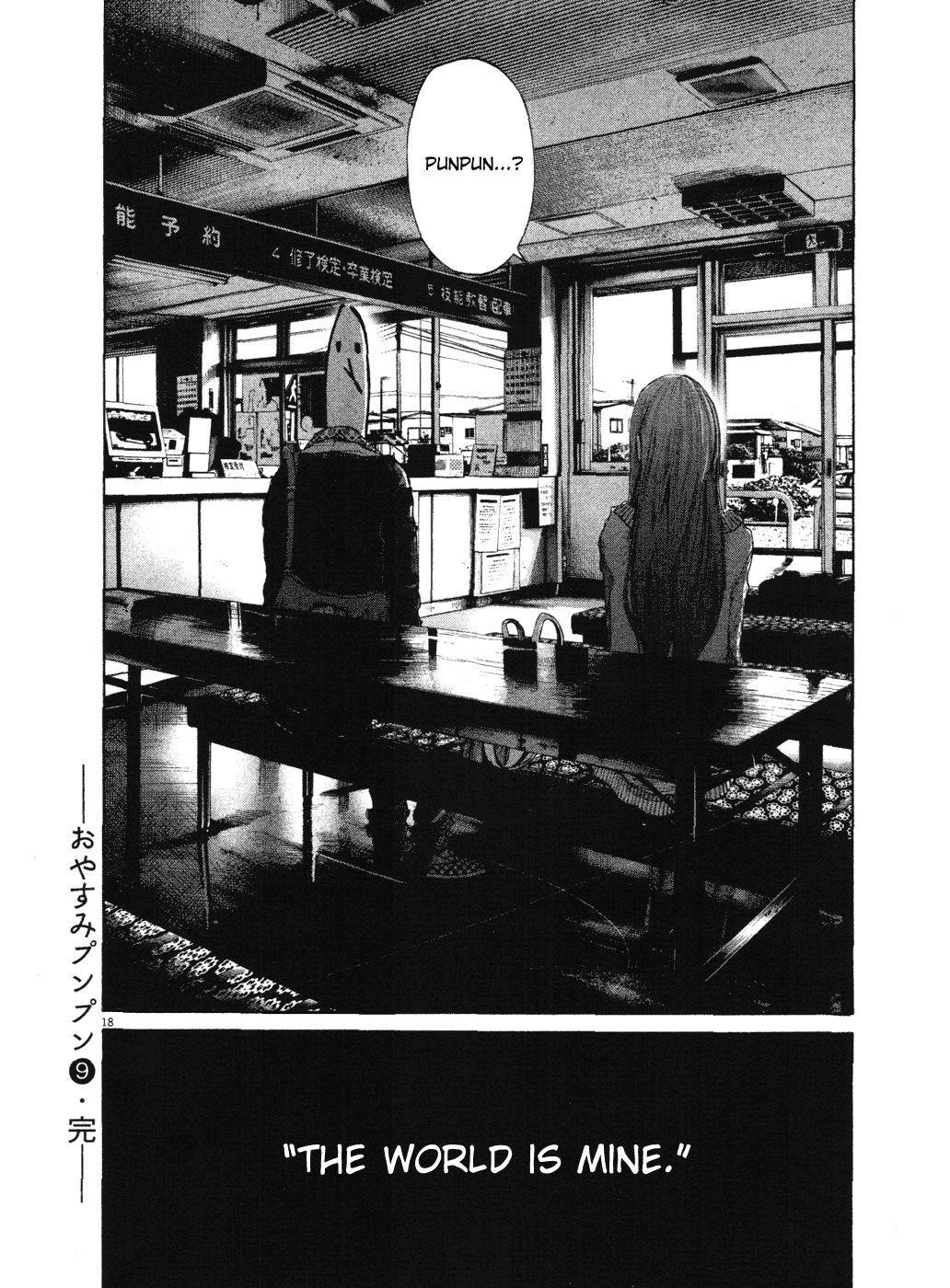 Oyasumi punpun Chapter 99 - Page 18
