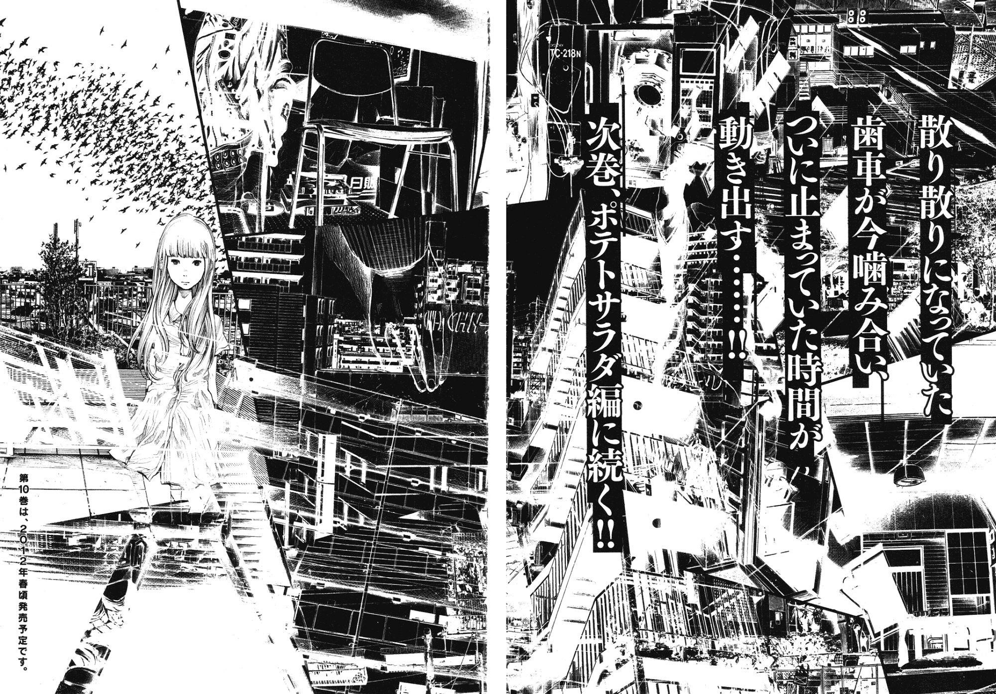 Oyasumi punpun Chapter 99 - Page 20