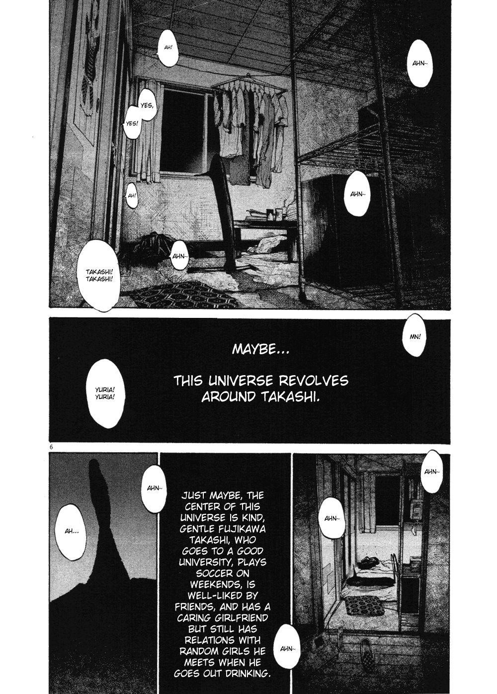 Oyasumi punpun Chapter 99 - Page 7