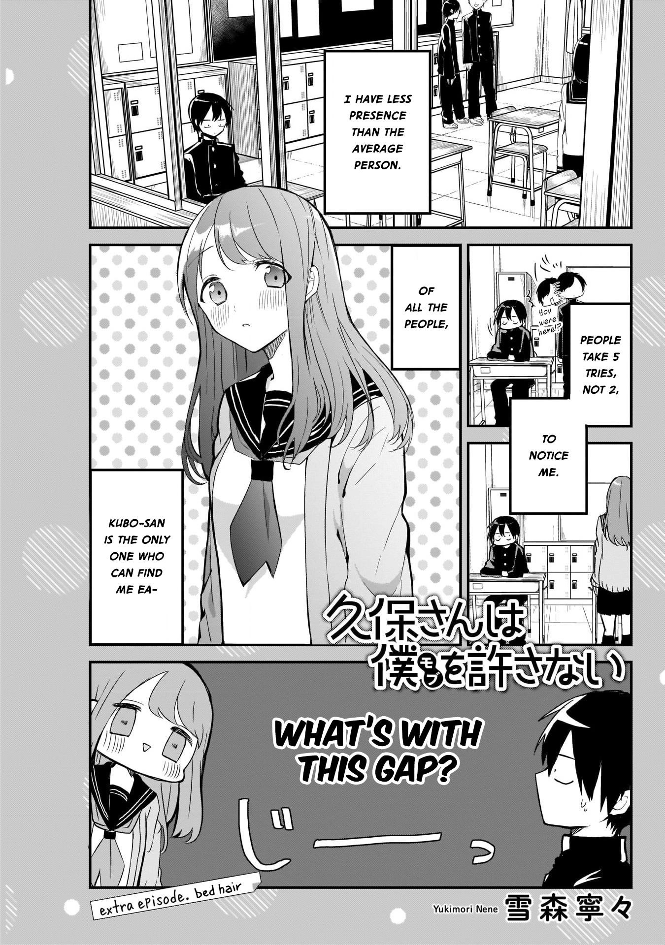 Kubo-san wa Boku (Mobu) wo Yurusanai Chapter 10.5 - Page 1