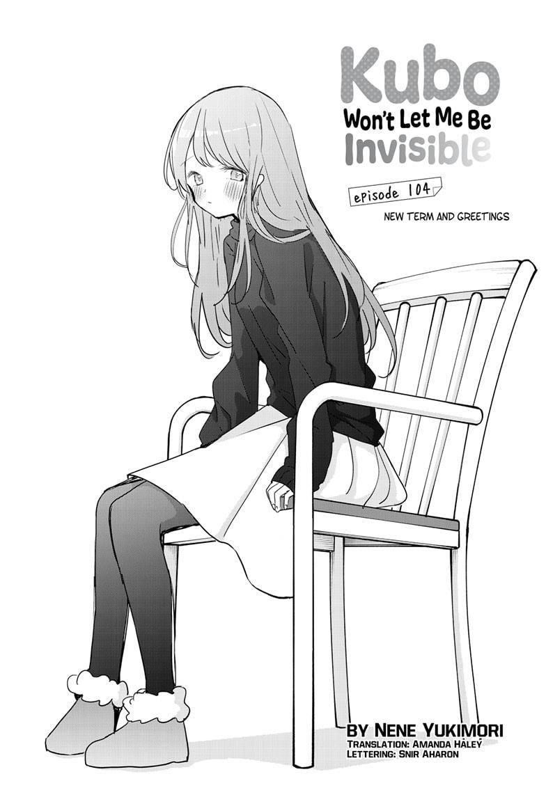 Kubo-san wa Boku (Mobu) wo Yurusanai Chapter 104 - Page 1