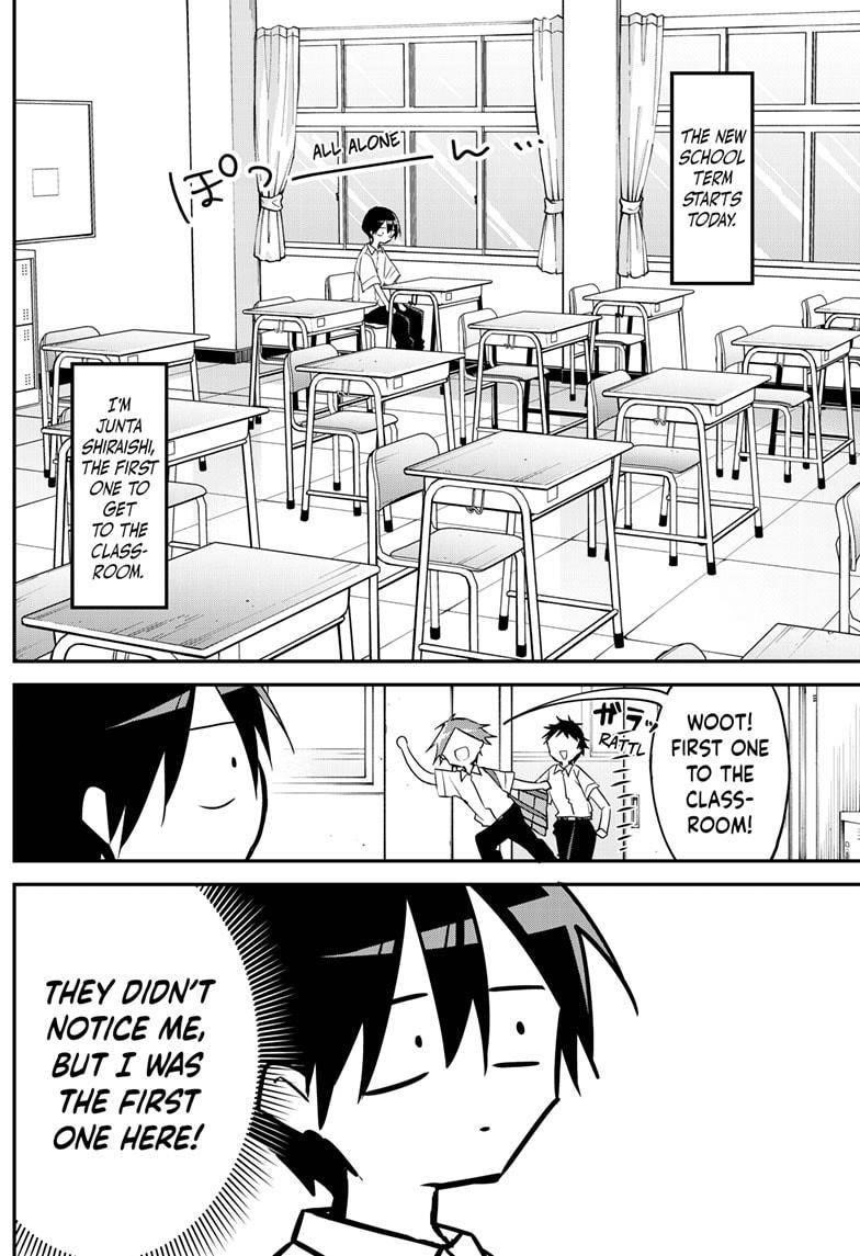 Kubo-san wa Boku (Mobu) wo Yurusanai Chapter 104 - Page 2