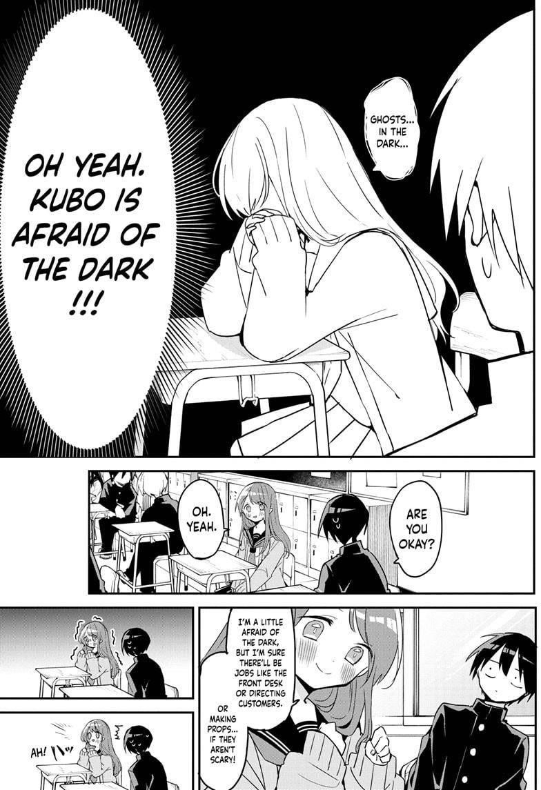 Kubo-san wa Boku (Mobu) wo Yurusanai Chapter 109 - Page 3