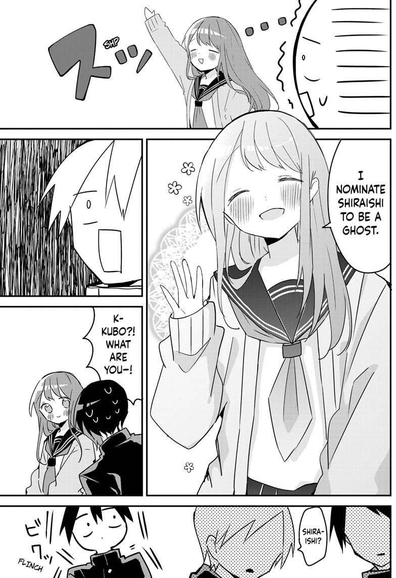 Kubo-san wa Boku (Mobu) wo Yurusanai Chapter 109 - Page 7