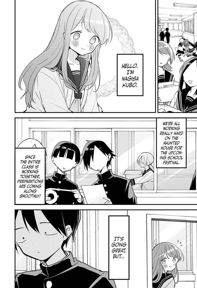 Kubo-san wa Boku (Mobu) wo Yurusanai Chapter 111 - Page 3