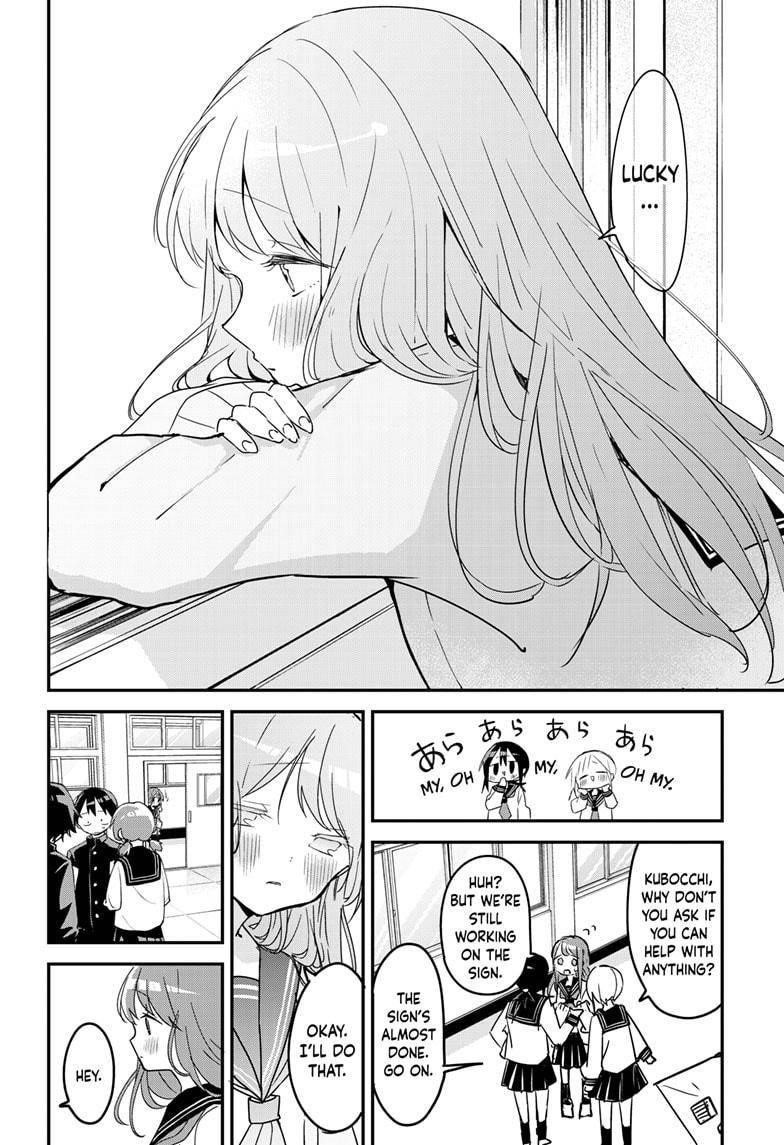 Kubo-san wa Boku (Mobu) wo Yurusanai Chapter 111 - Page 8