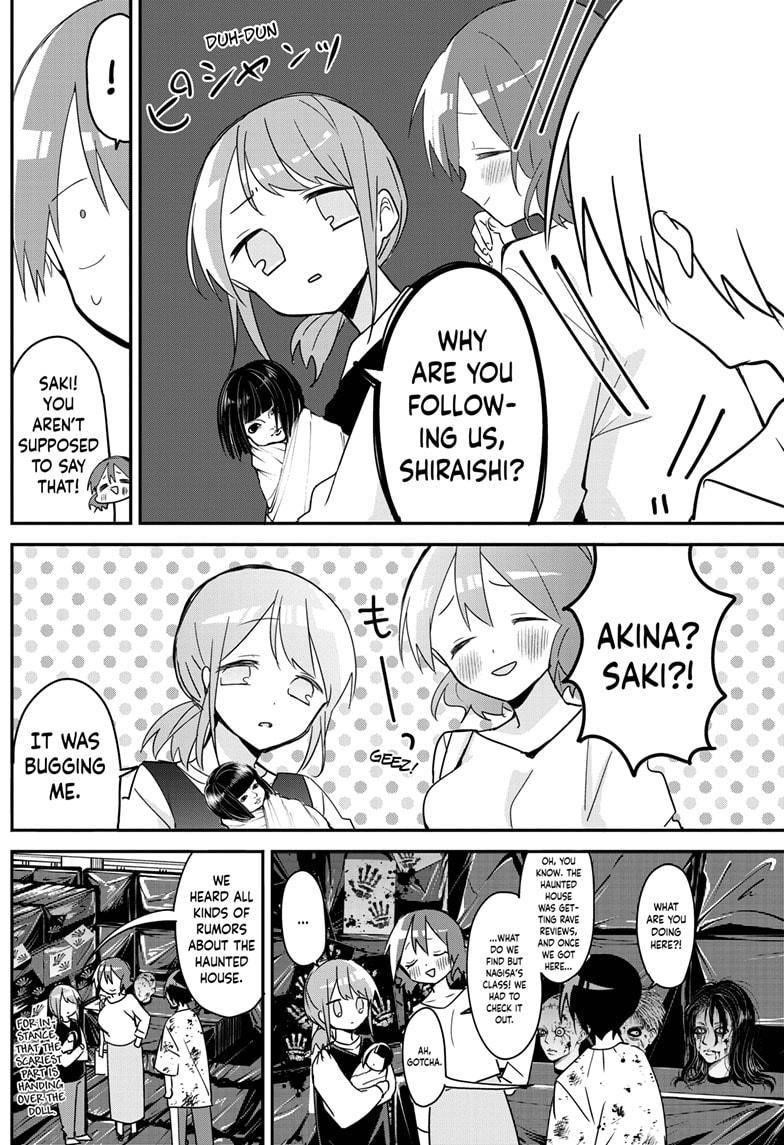 Kubo-san wa Boku (Mobu) wo Yurusanai Chapter 114 - Page 10