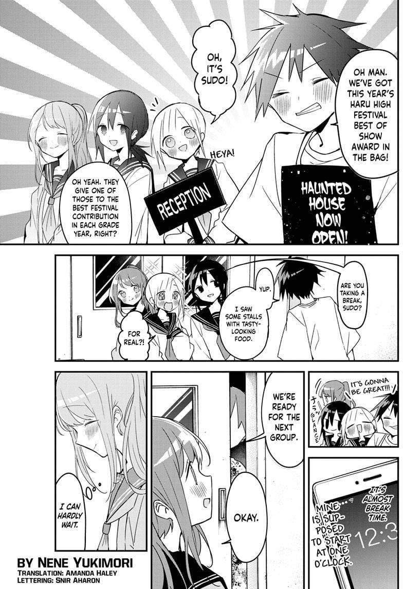 Kubo-san wa Boku (Mobu) wo Yurusanai Chapter 114 - Page 3