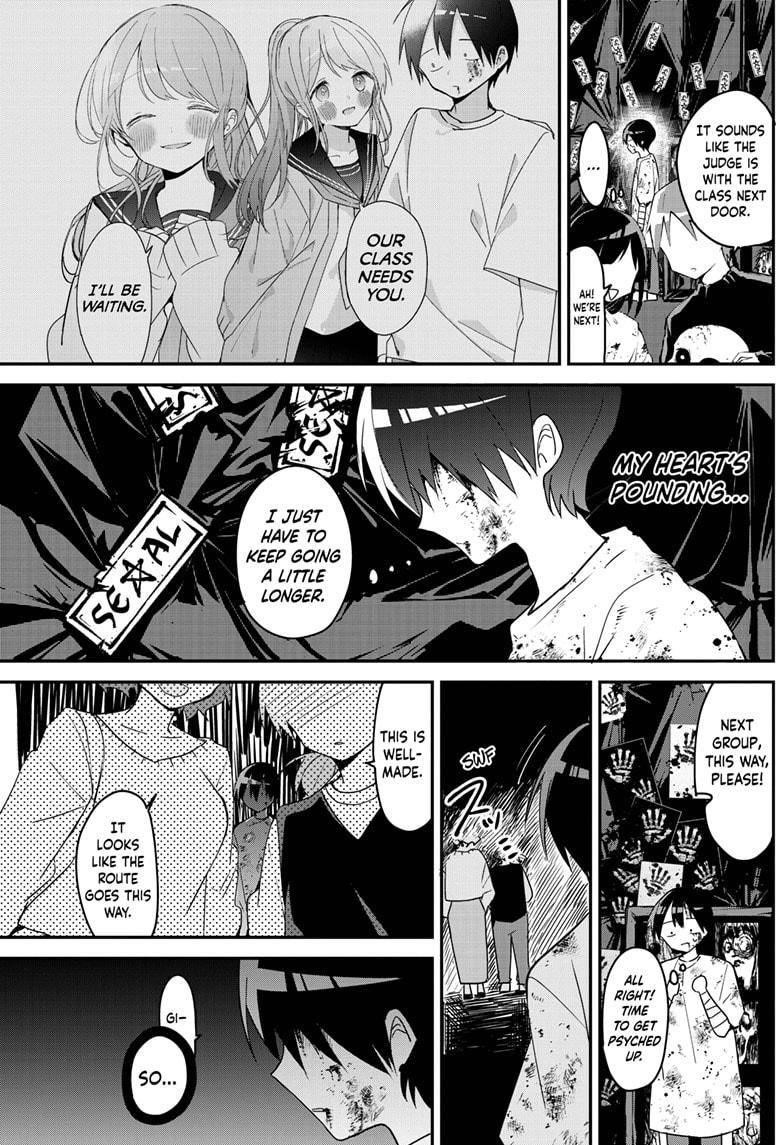 Kubo-san wa Boku (Mobu) wo Yurusanai Chapter 114 - Page 9