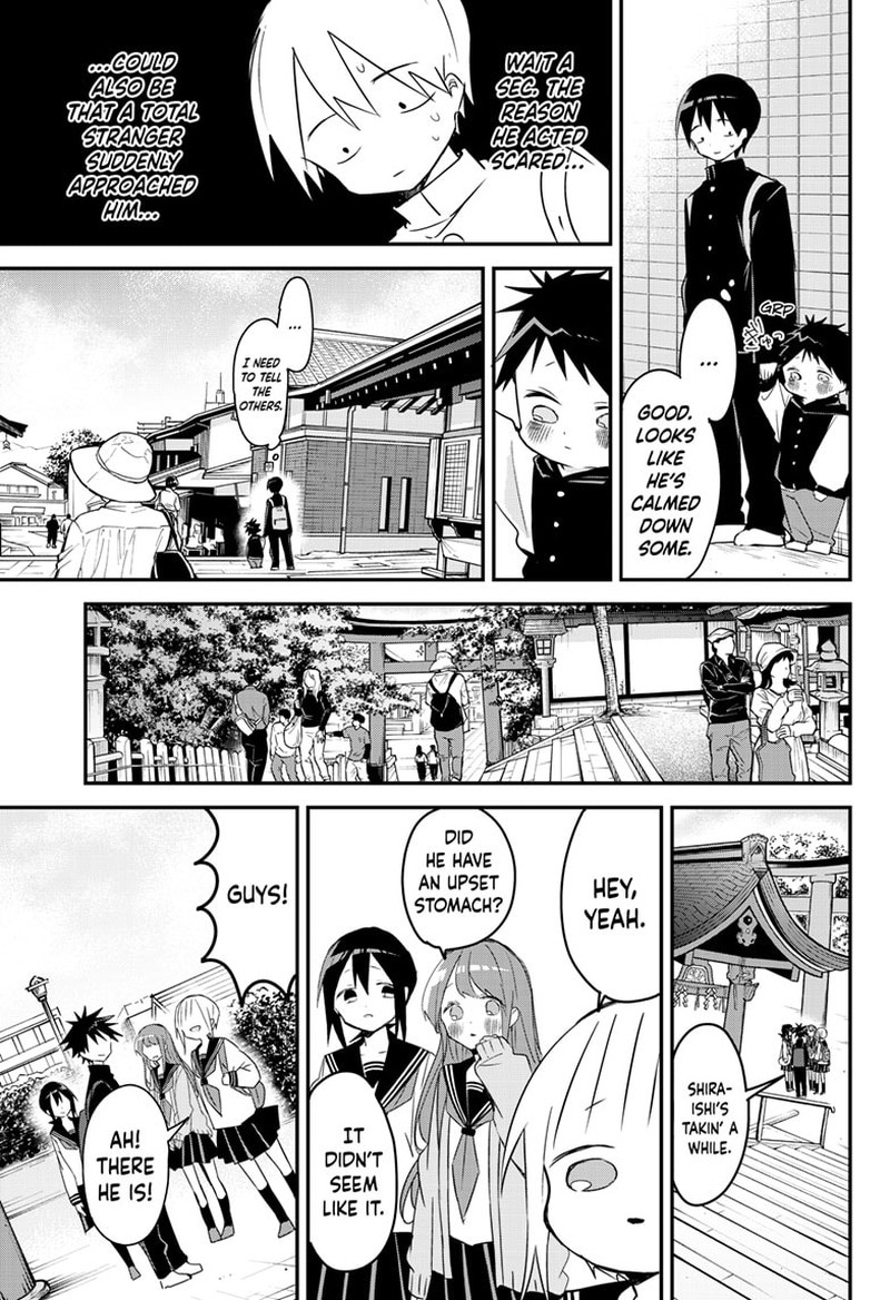 Kubo-san wa Boku (Mobu) wo Yurusanai Chapter 135 - Page 6