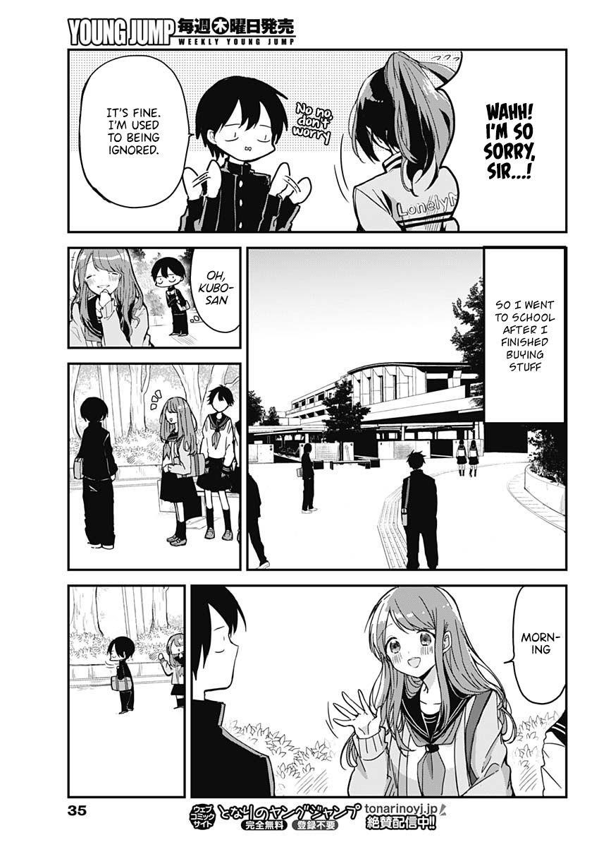 Kubo-san wa Boku (Mobu) wo Yurusanai Chapter 2 - Page 5