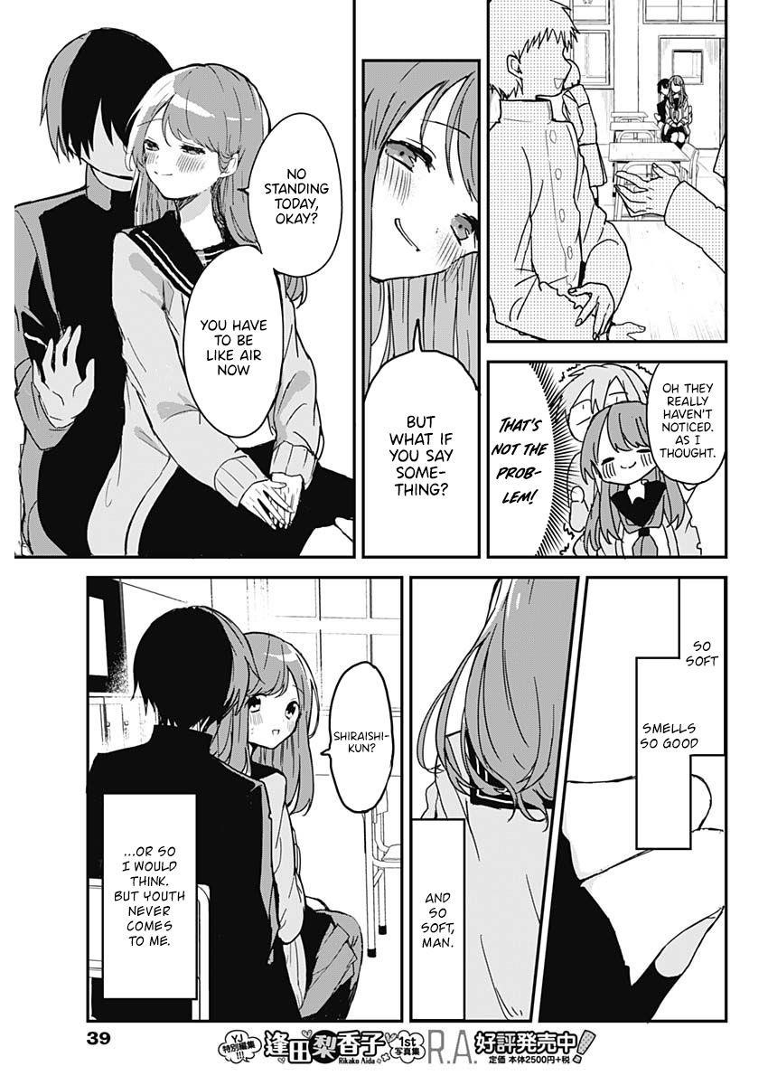 Kubo-san wa Boku (Mobu) wo Yurusanai Chapter 2 - Page 9