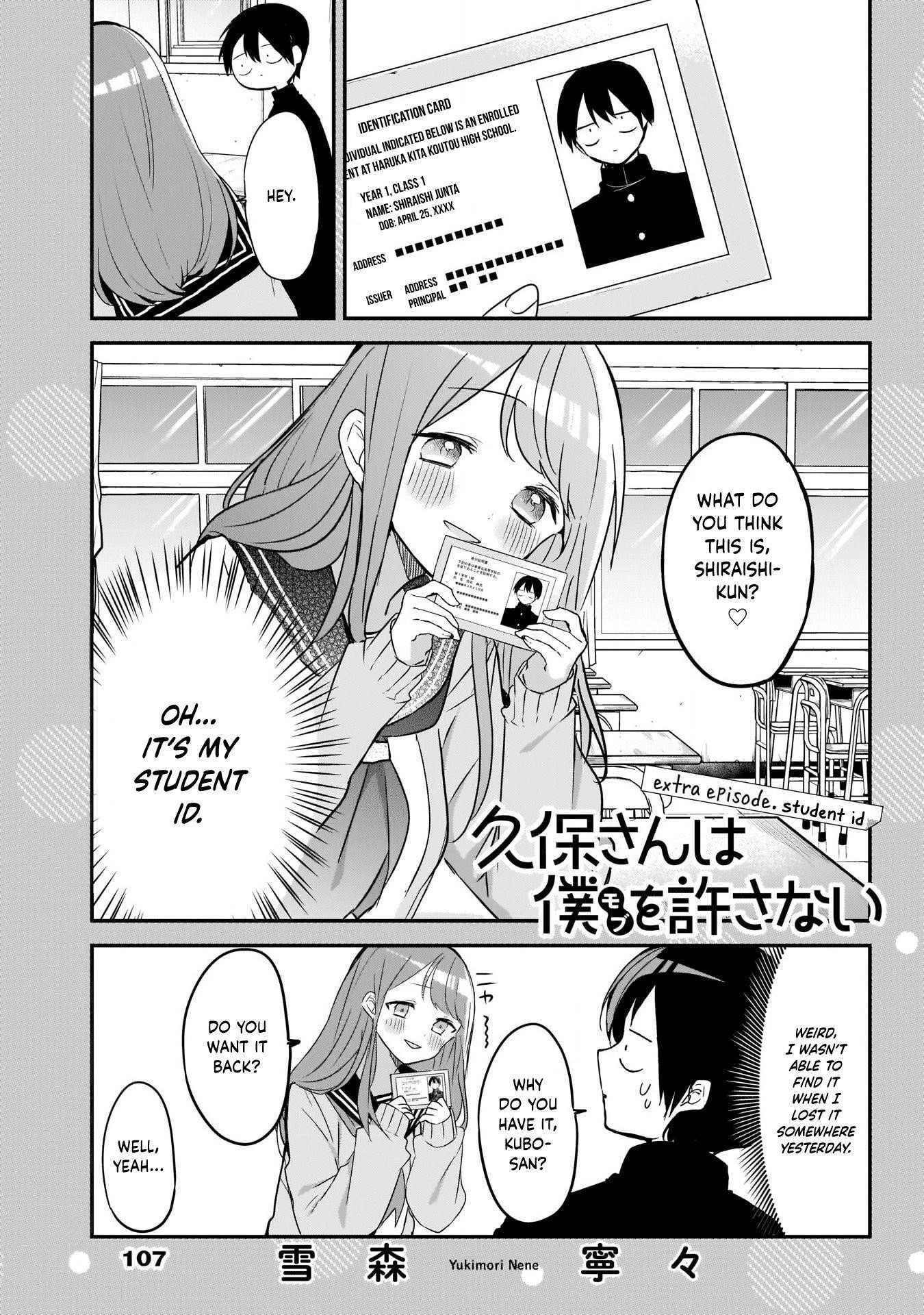 Kubo-san wa Boku (Mobu) wo Yurusanai Chapter 21.5 - Page 1