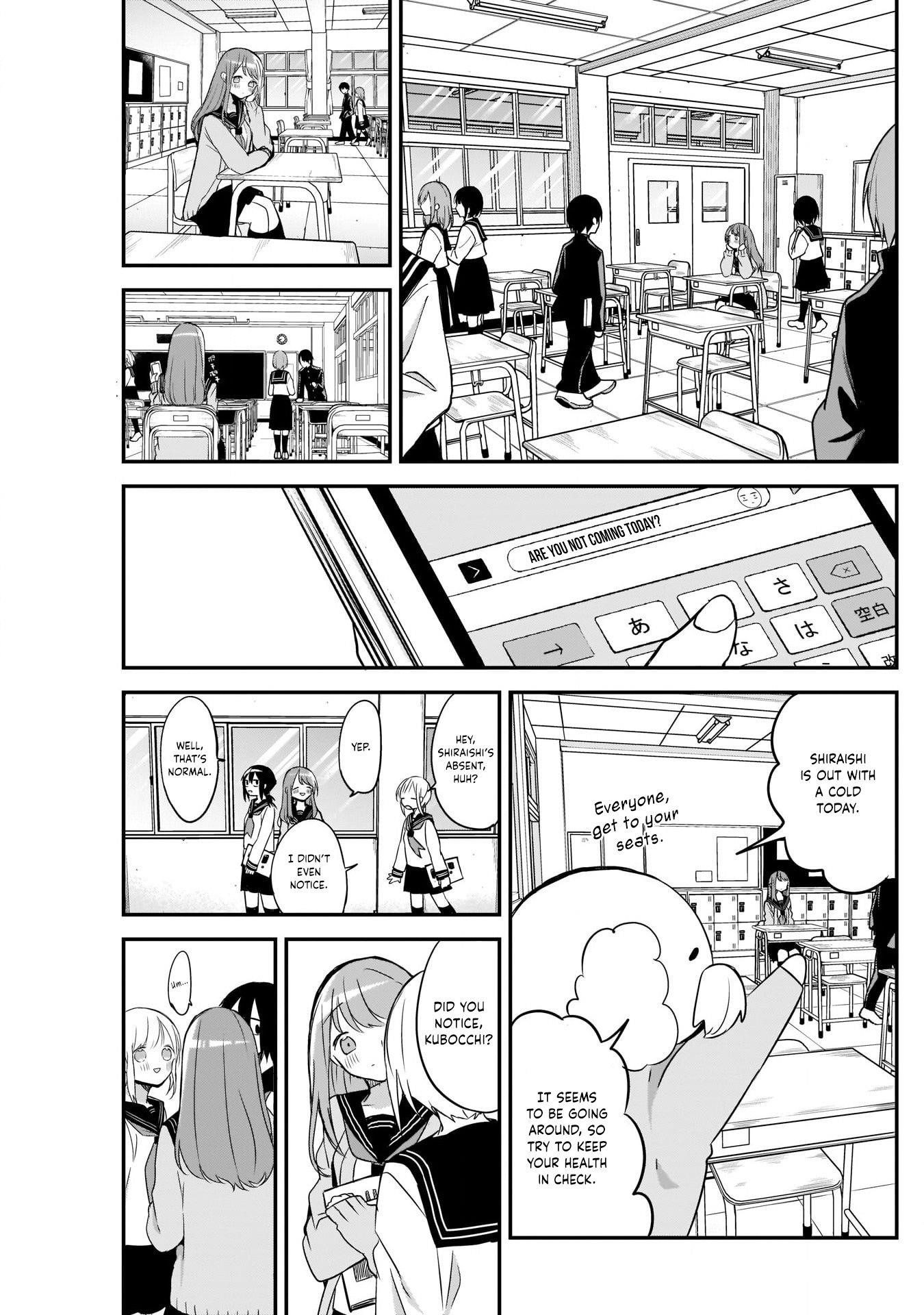 Kubo-san wa Boku (Mobu) wo Yurusanai Chapter 21 - Page 3