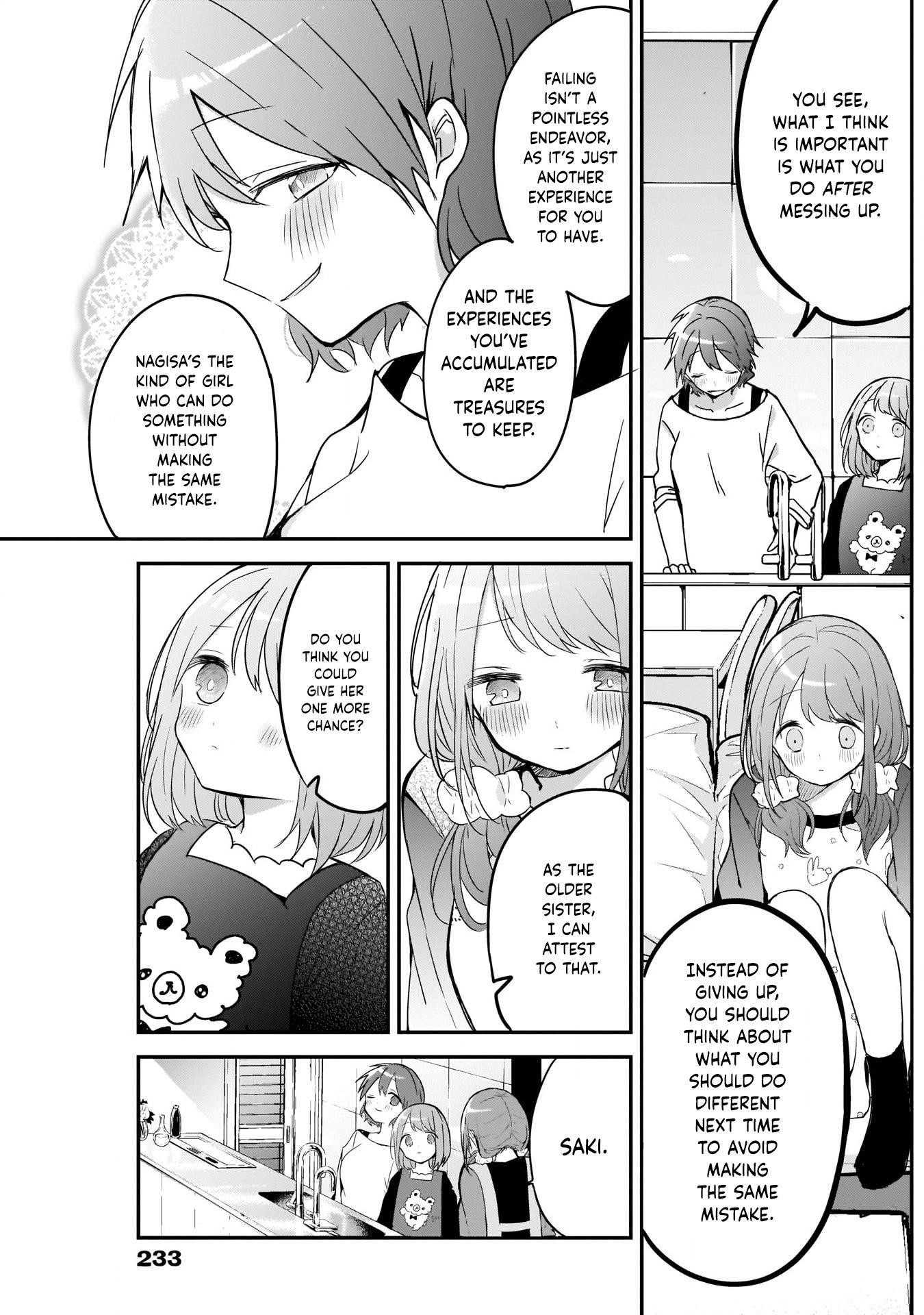 Kubo-san wa Boku (Mobu) wo Yurusanai Chapter 29 - Page 8