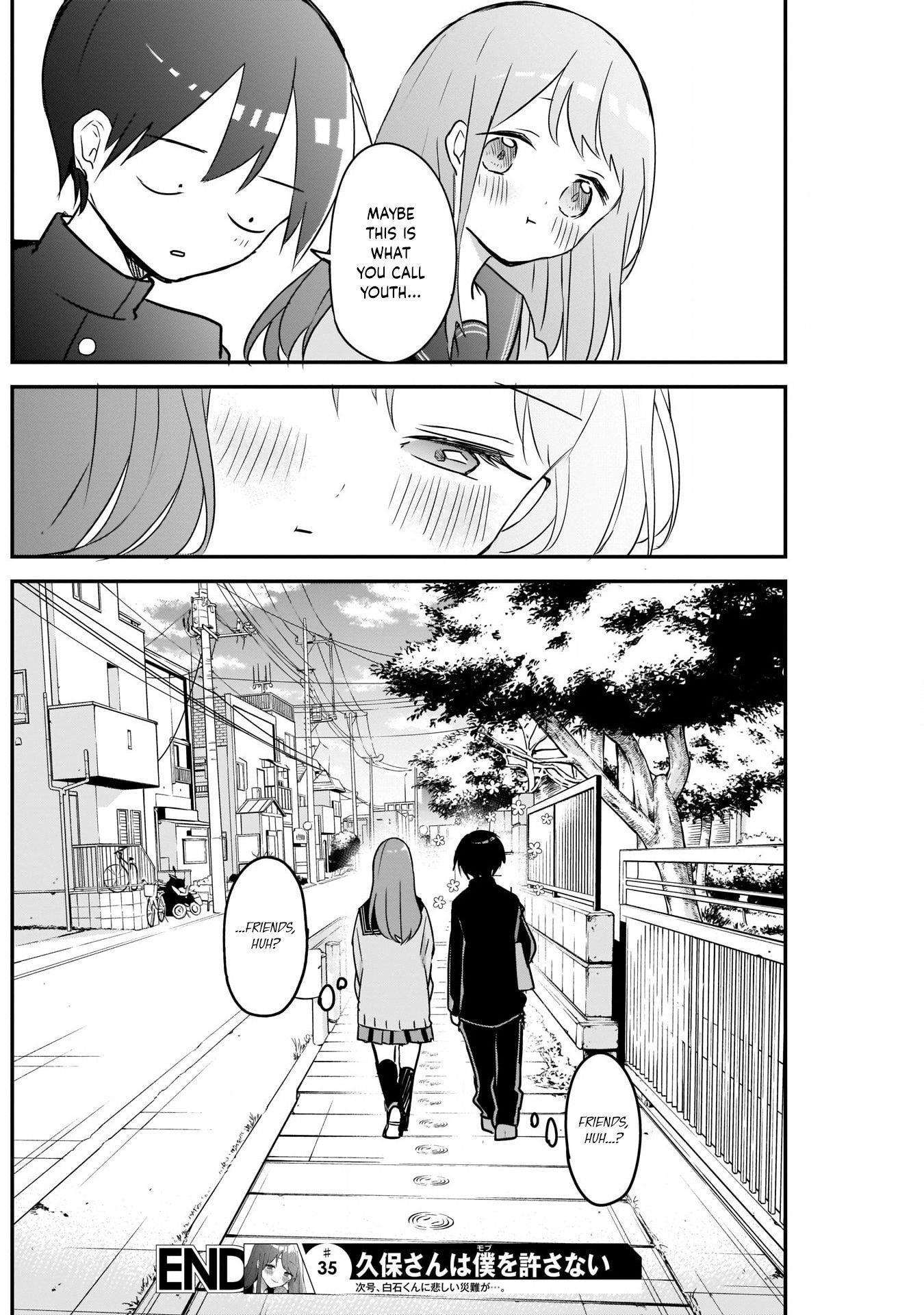 Kubo-san wa Boku (Mobu) wo Yurusanai Chapter 35 - Page 12