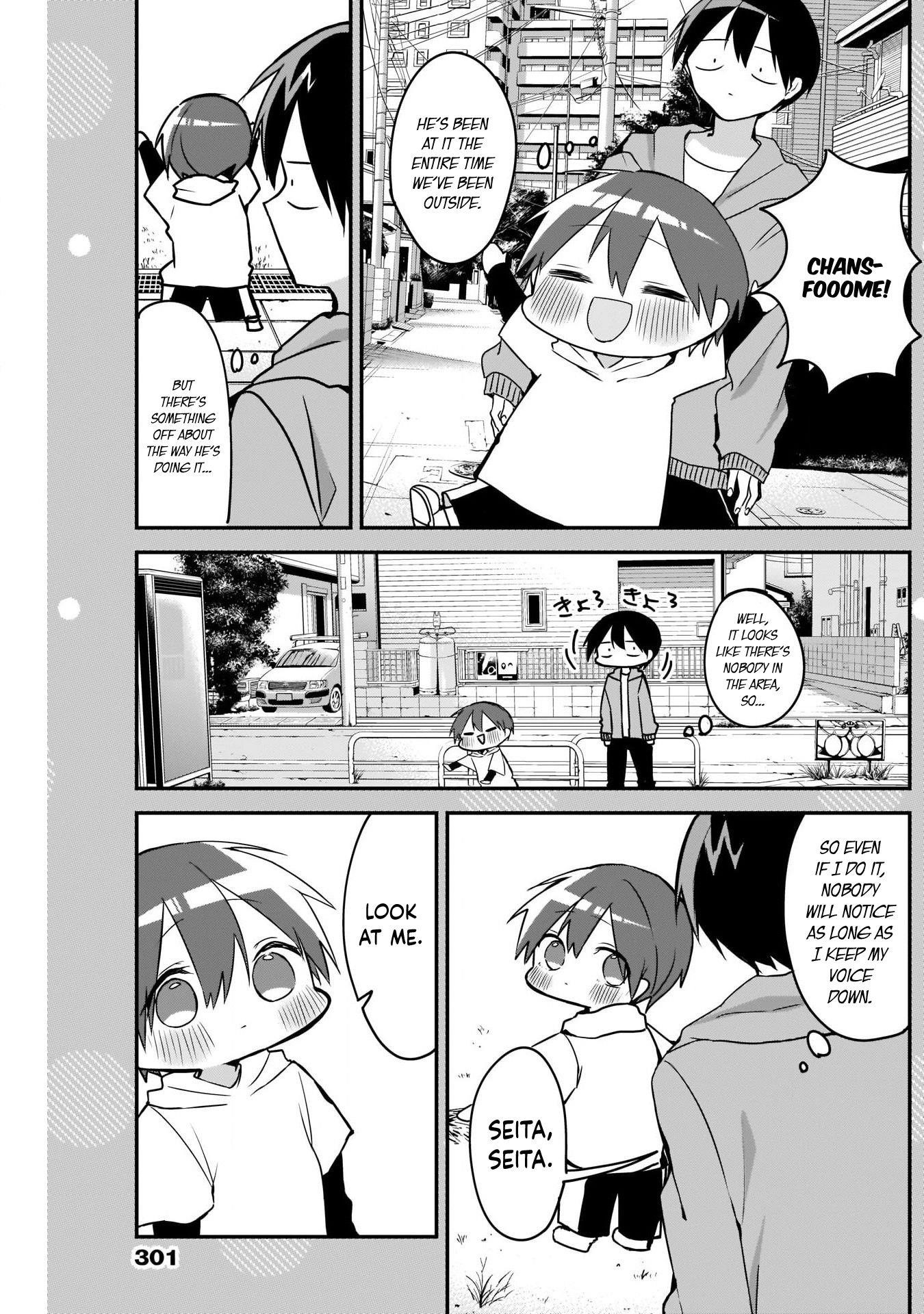 Kubo-san wa Boku (Mobu) wo Yurusanai Chapter 40.5 - Page 3