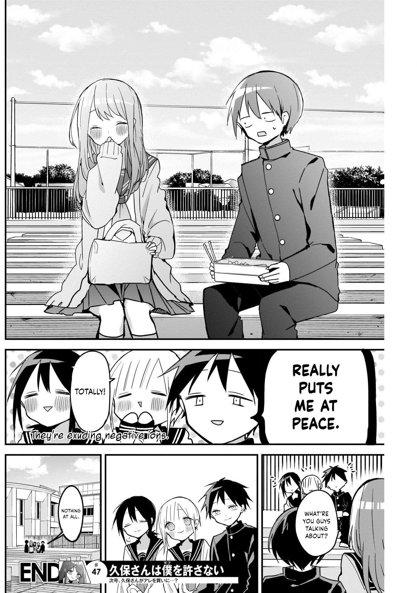 Kubo-san wa Boku (Mobu) wo Yurusanai Chapter 47 - Page 12