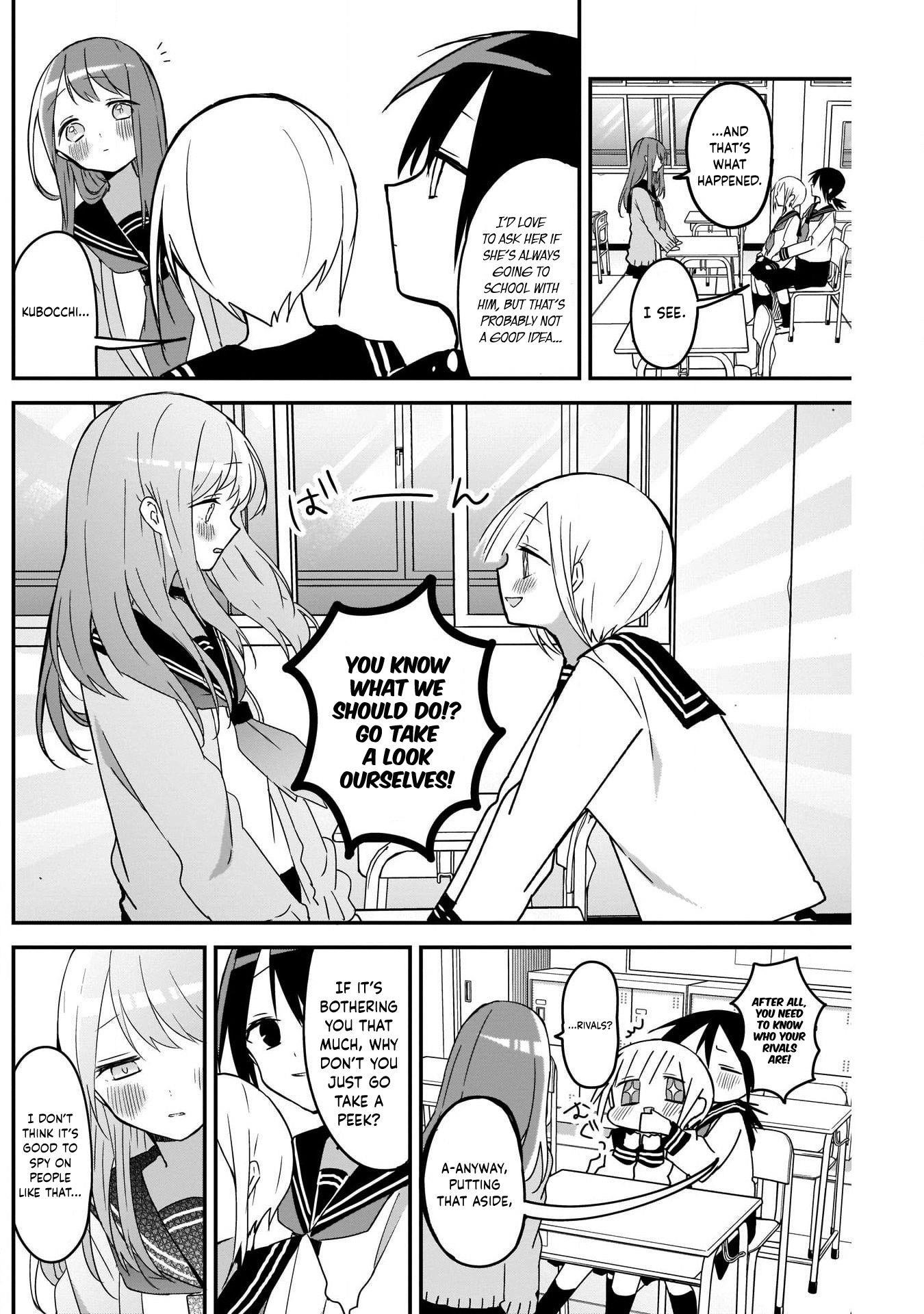 Kubo-san wa Boku (Mobu) wo Yurusanai Chapter 47 - Page 4