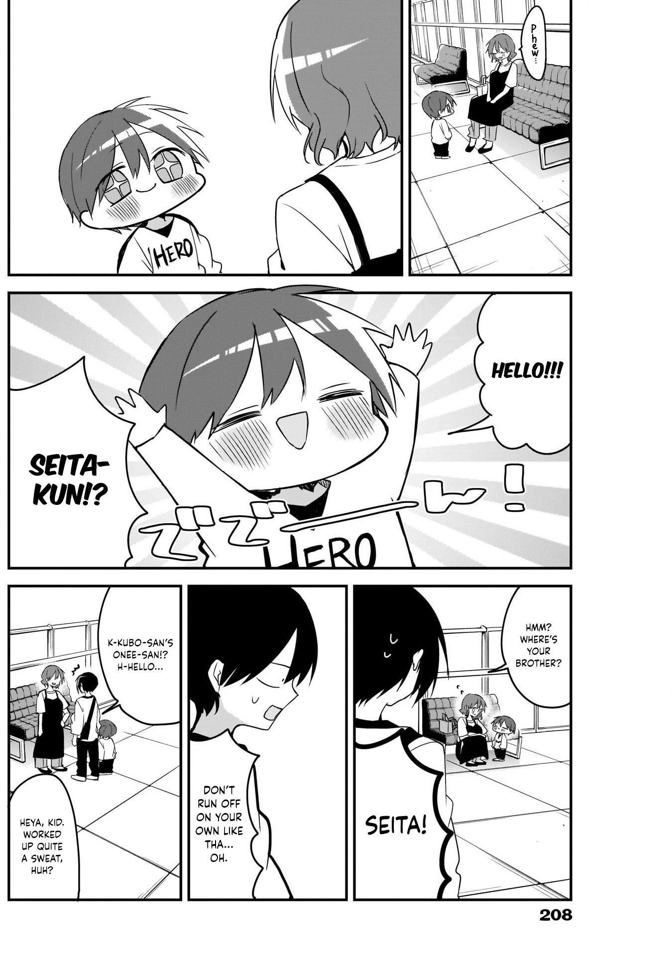 Kubo-san wa Boku (Mobu) wo Yurusanai Chapter 48 - Page 6