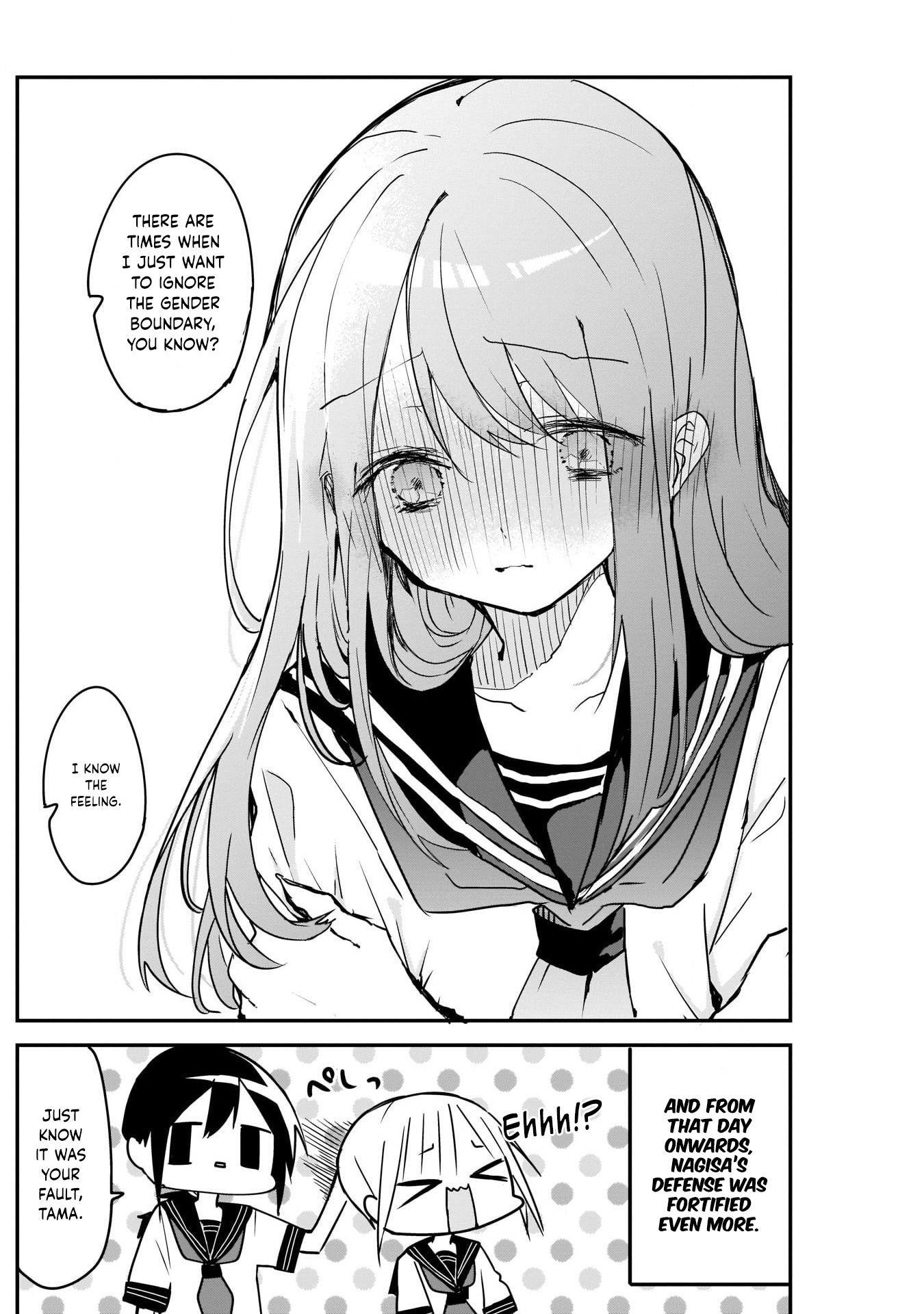 Kubo-san wa Boku (Mobu) wo Yurusanai Chapter 49 - Page 12