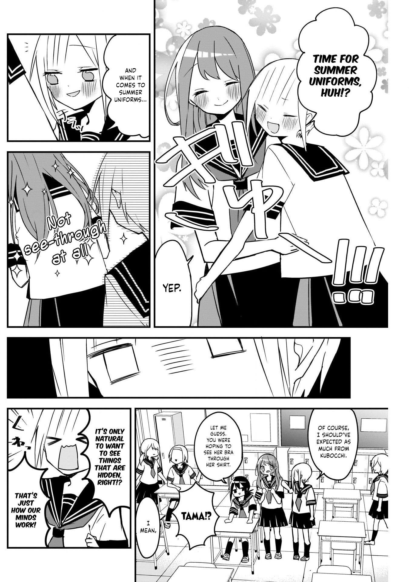 Kubo-san wa Boku (Mobu) wo Yurusanai Chapter 49 - Page 8