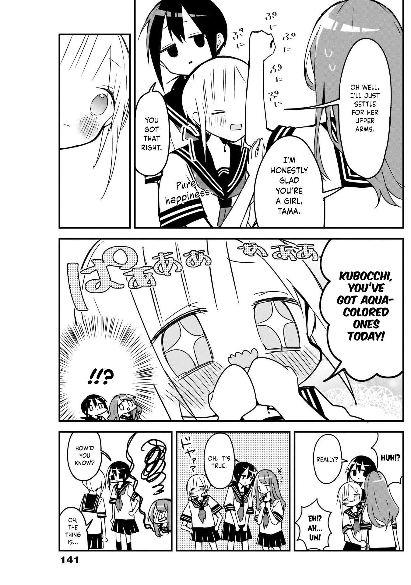 Kubo-san wa Boku (Mobu) wo Yurusanai Chapter 49 - Page 9