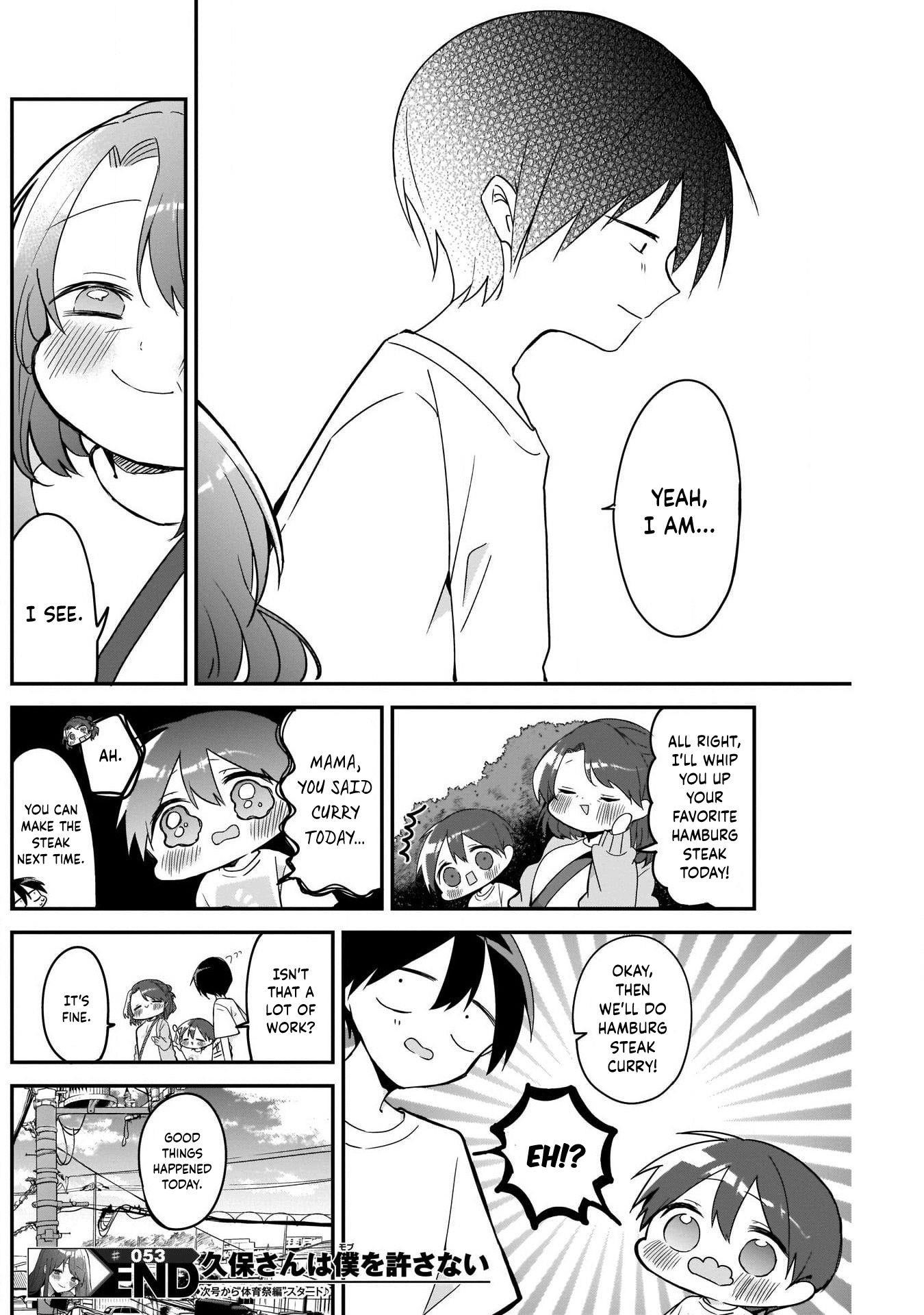 Kubo-san wa Boku (Mobu) wo Yurusanai Chapter 53 - Page 12