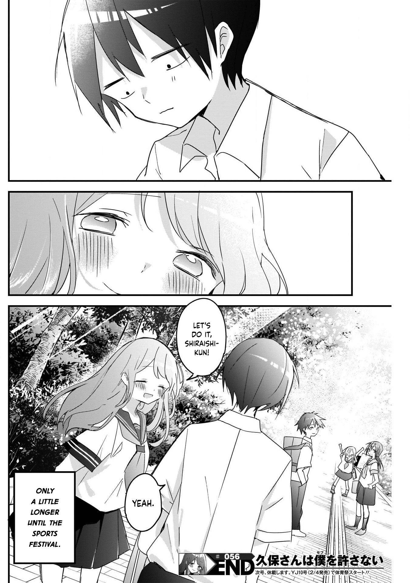 Kubo-san wa Boku (Mobu) wo Yurusanai Chapter 56 - Page 12