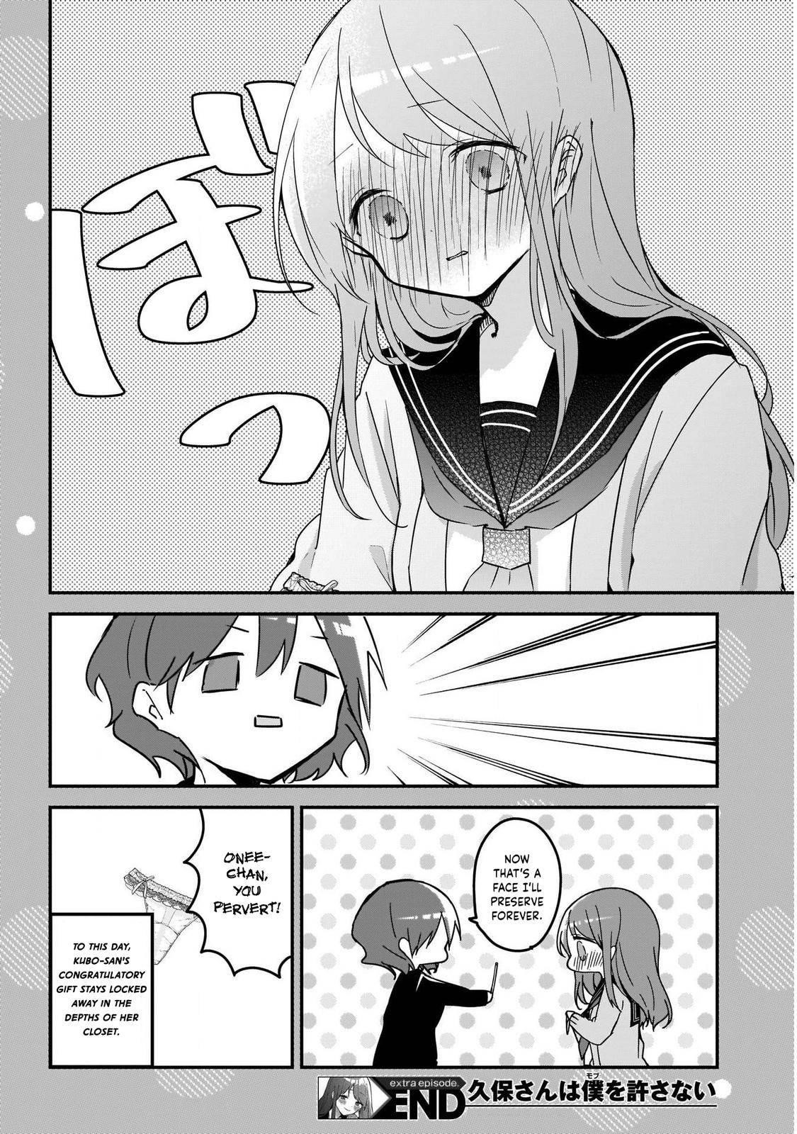 Kubo-san wa Boku (Mobu) wo Yurusanai Chapter 60.5 - Page 4