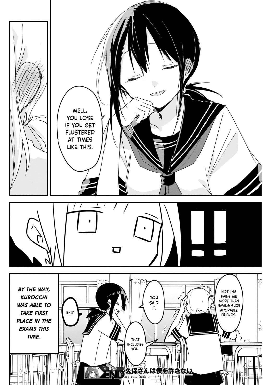 Kubo-san wa Boku (Mobu) wo Yurusanai Chapter 62 - Page 14