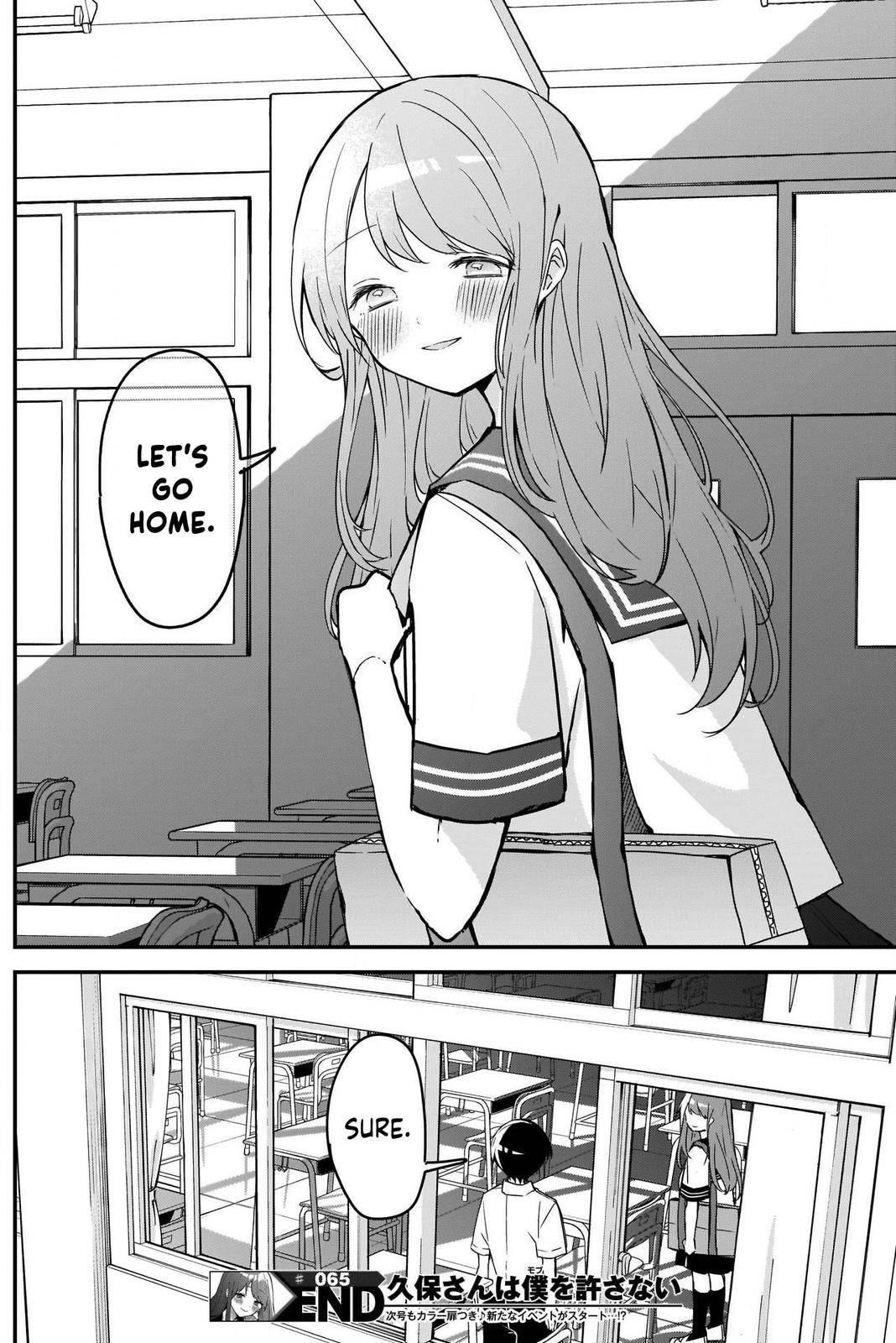 Kubo-san wa Boku (Mobu) wo Yurusanai Chapter 65 - Page 12