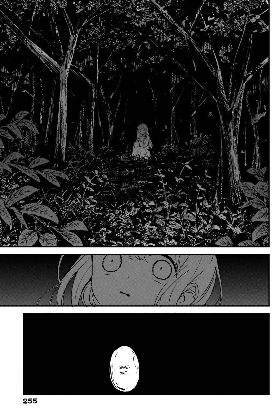 Kubo-san wa Boku (Mobu) wo Yurusanai Chapter 69 - Page 11