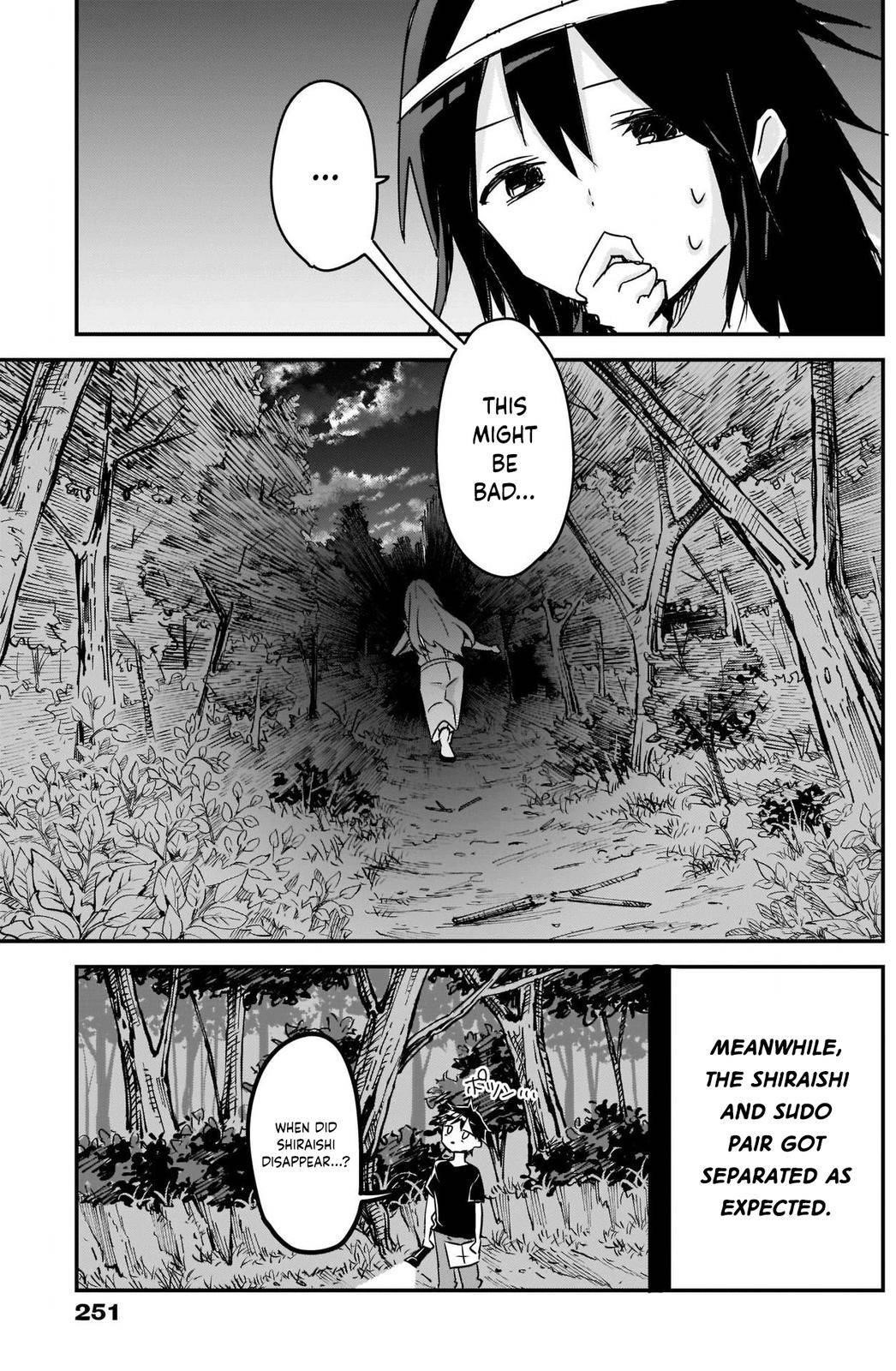 Kubo-san wa Boku (Mobu) wo Yurusanai Chapter 69 - Page 7