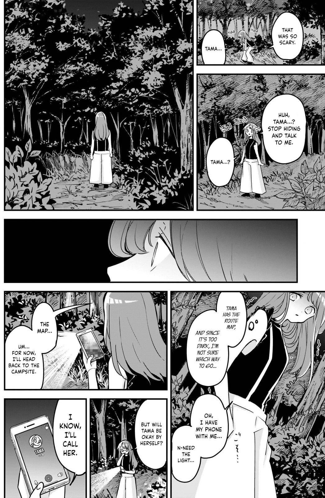 Kubo-san wa Boku (Mobu) wo Yurusanai Chapter 69 - Page 8
