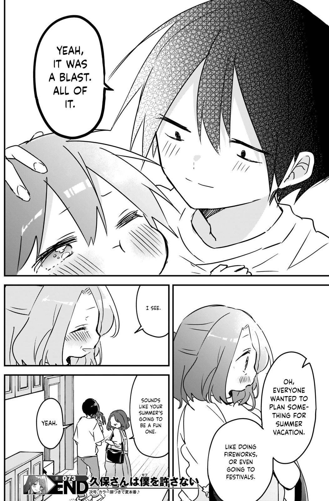 Kubo-san wa Boku (Mobu) wo Yurusanai Chapter 73 - Page 12