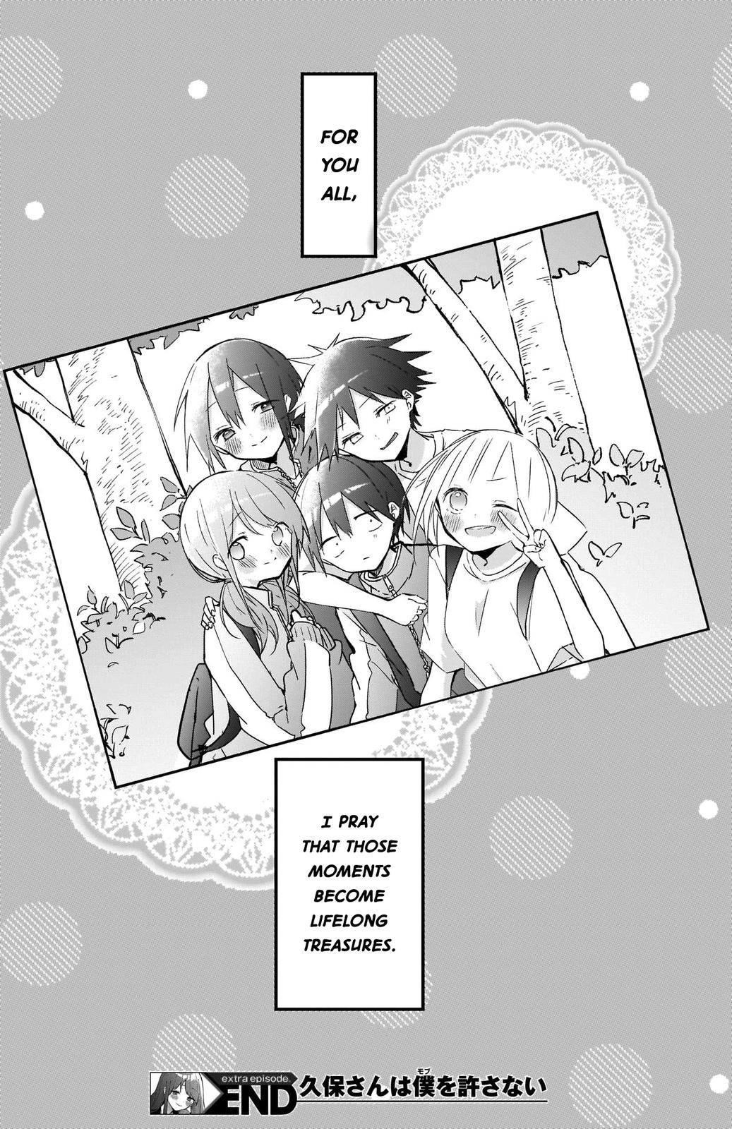 Kubo-san wa Boku (Mobu) wo Yurusanai Chapter 74.5 - Page 6