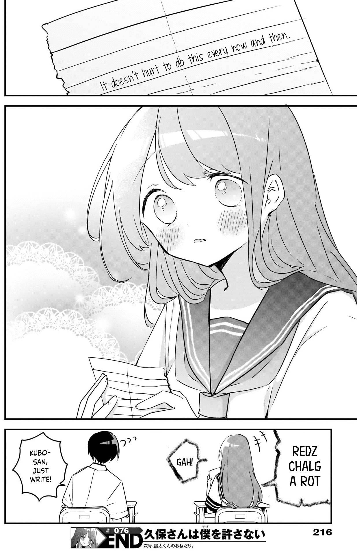 Kubo-san wa Boku (Mobu) wo Yurusanai Chapter 76 - Page 12