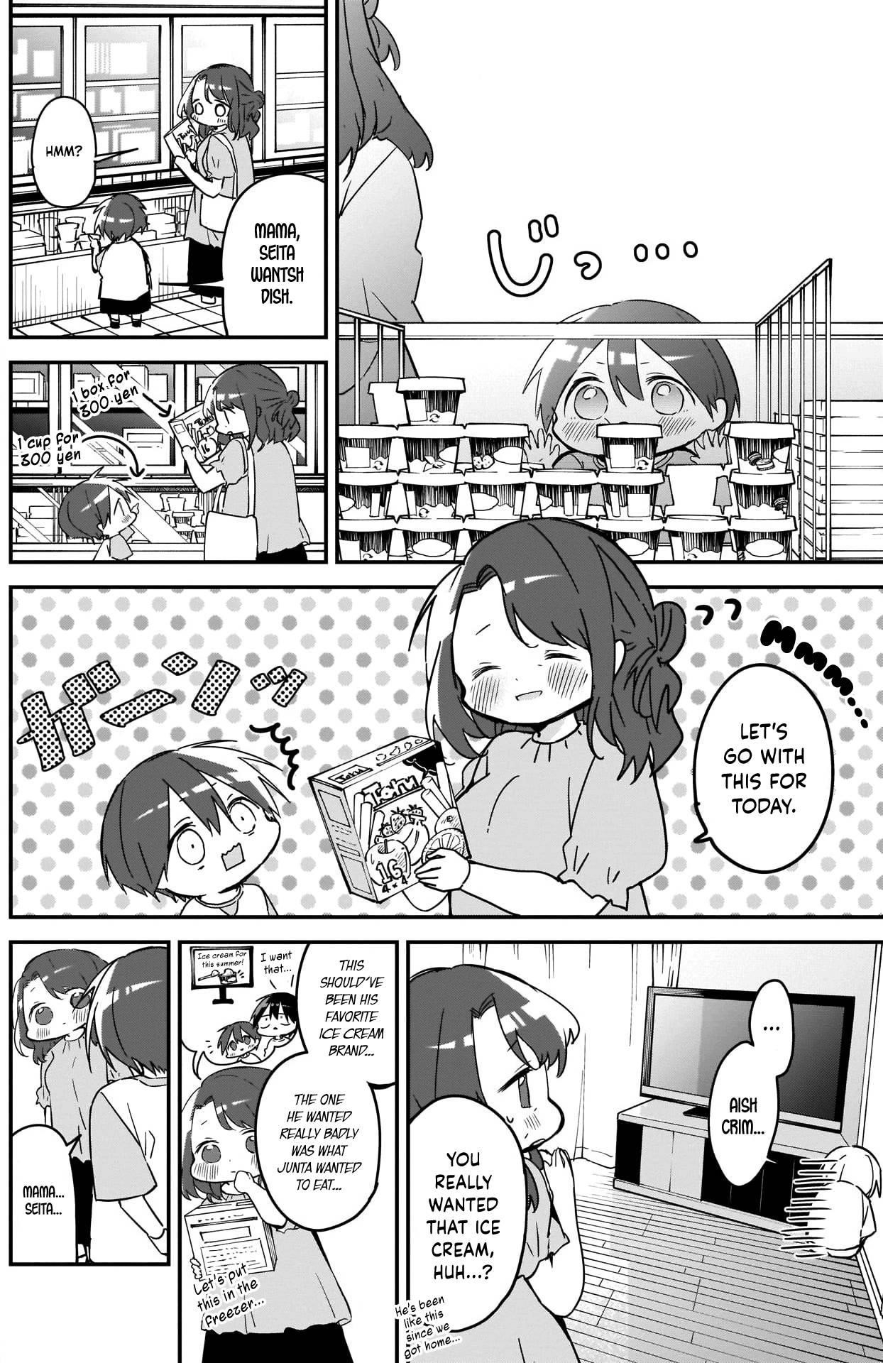 Kubo-san wa Boku (Mobu) wo Yurusanai Chapter 77 - Page 2