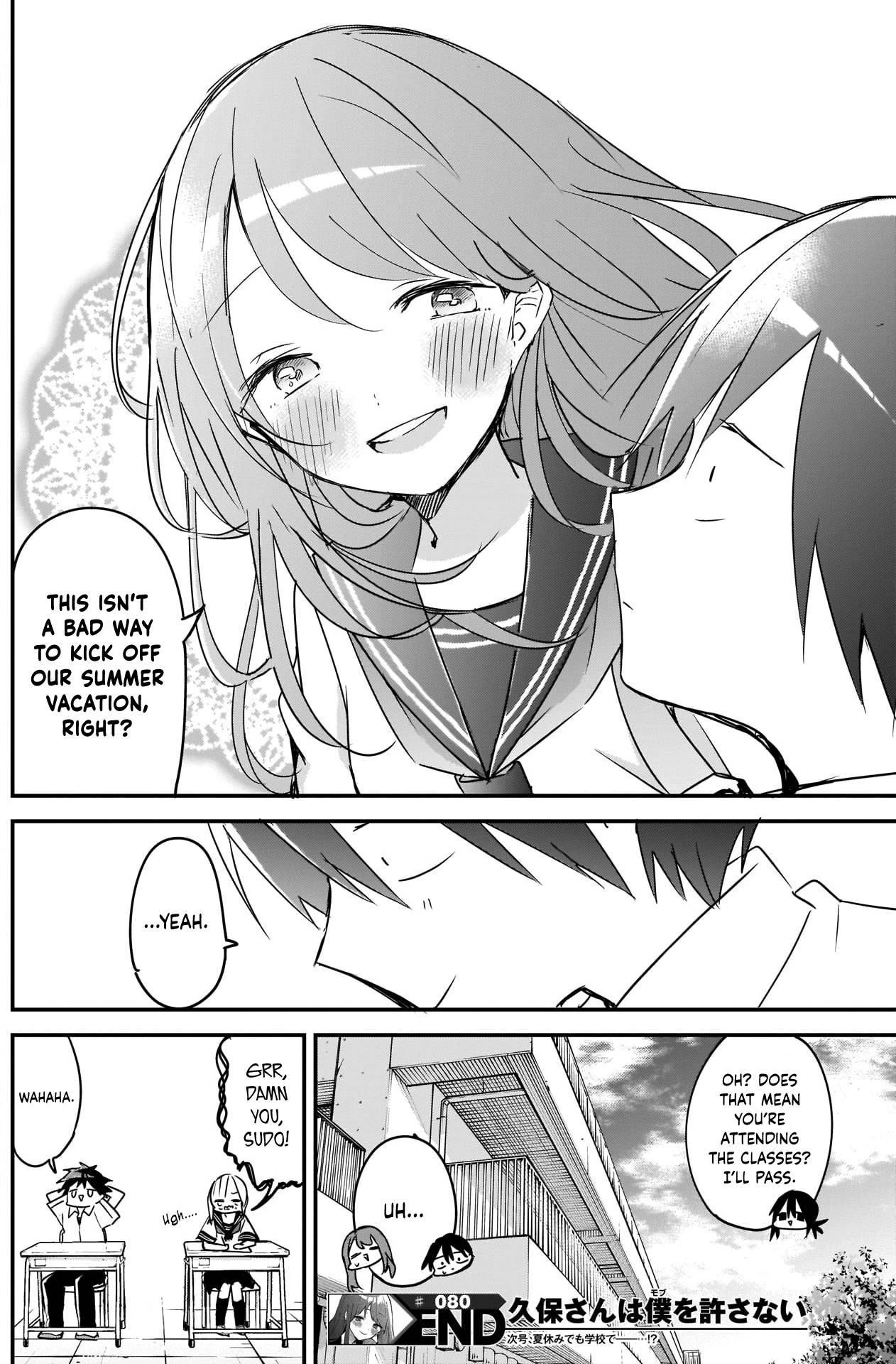 Kubo-san wa Boku (Mobu) wo Yurusanai Chapter 80 - Page 12