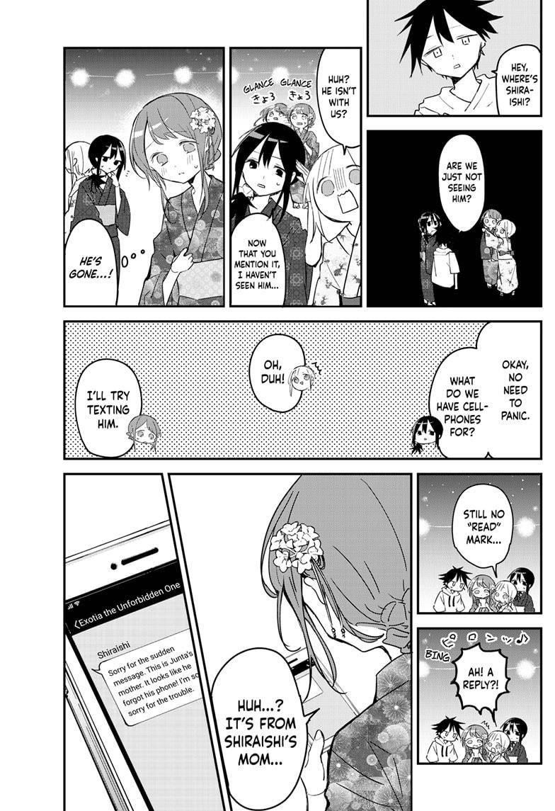 Kubo-san wa Boku (Mobu) wo Yurusanai Chapter 98 - Page 11