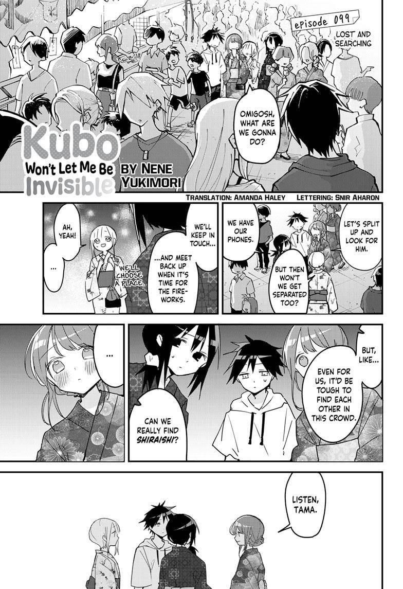 Kubo-san wa Boku (Mobu) wo Yurusanai Chapter 99 - Page 1