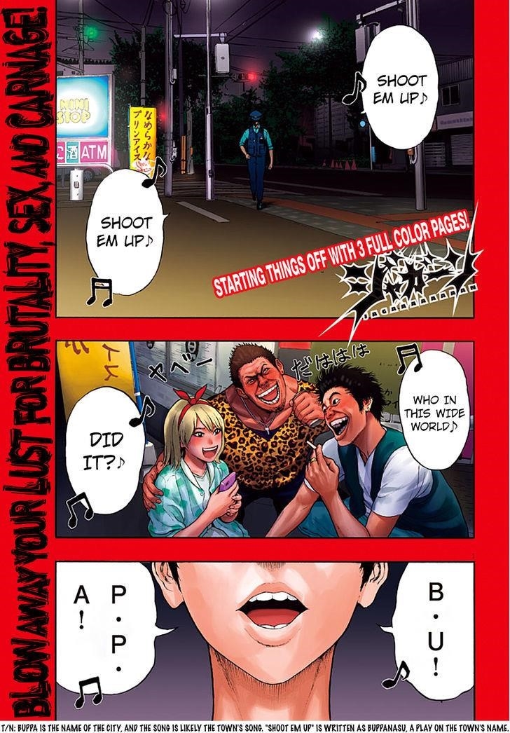 Jagaaaaaan Chapter 1 - Page 1