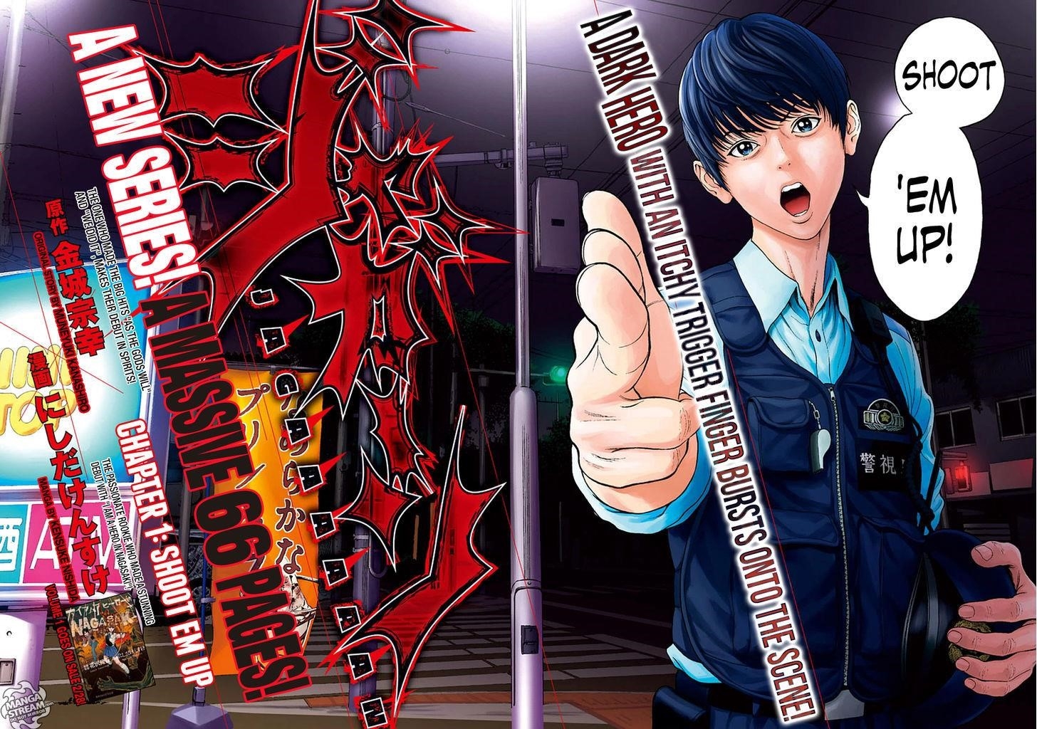 Jagaaaaaan Chapter 1 - Page 2