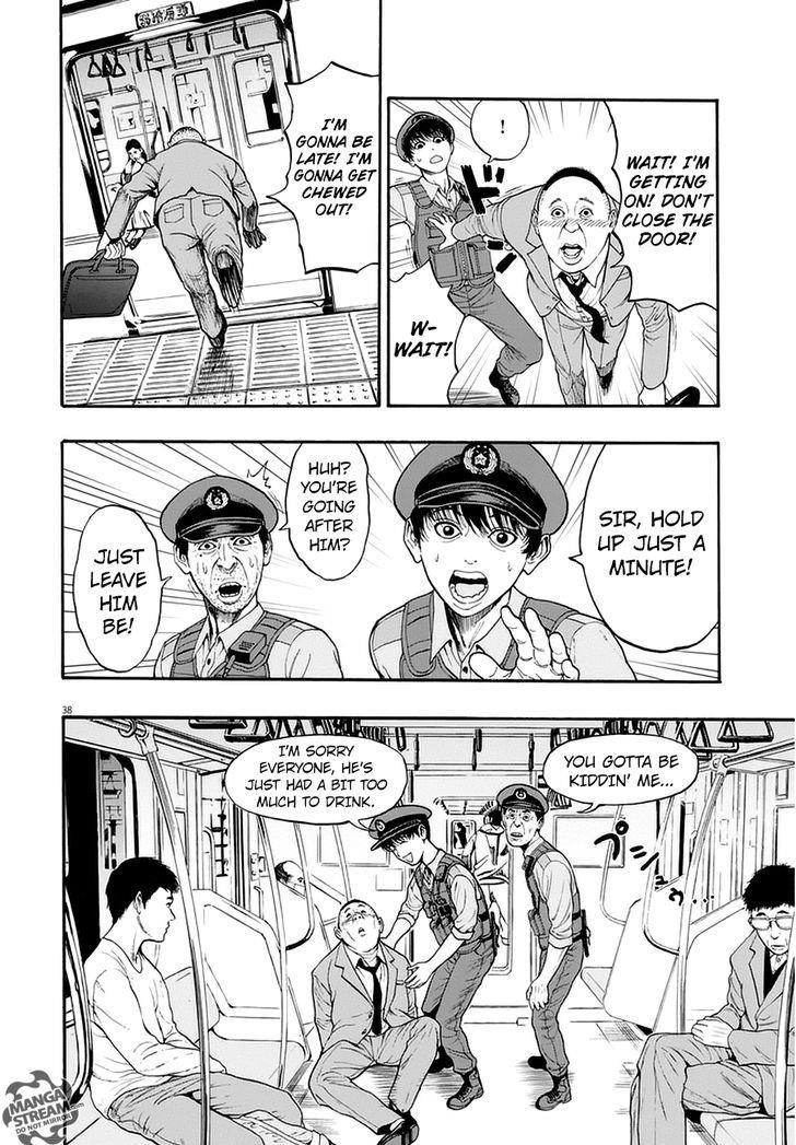 Jagaaaaaan Chapter 1 - Page 36